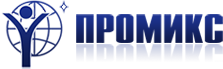 Компания "Промикс"